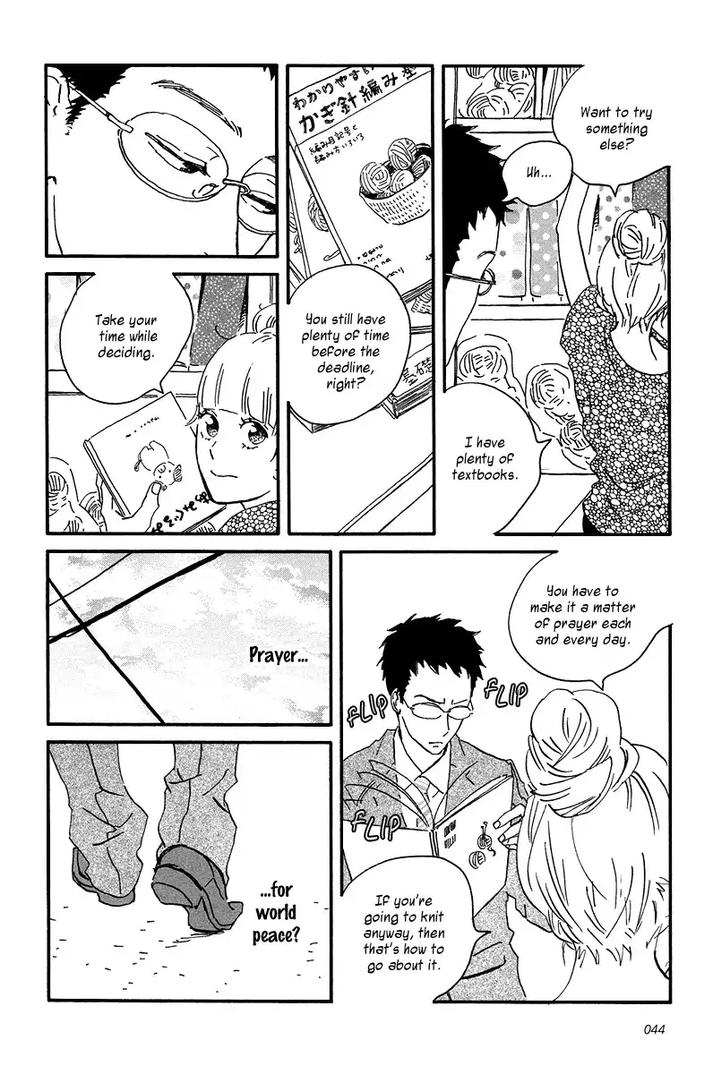 Sekine-kun no Koi Chapter 7 11